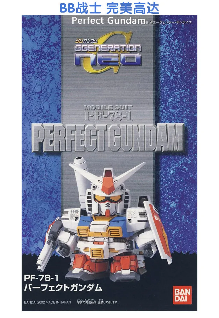 Bandai Gundam SD BB 236 идеальный PF 78 1 мобильный Костюм Фигурки сборные модели комплекты