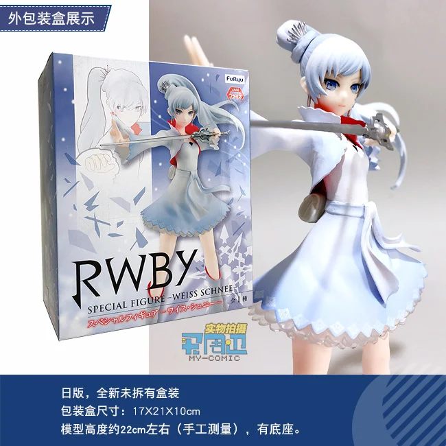 Аниме fuyu RWBY Weiss Schnee figure|Игровые фигурки и трансформеры| |
