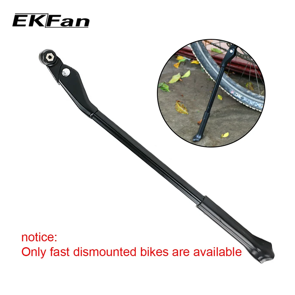 БЫСТРОРАЗЪЕМНАЯ опора для горного велосипеда 26/27 5/29 дюйма|Педаль велосипеда| |