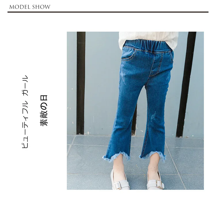 Демисезонные джинсы для девочек детские дизайнерские рваные с бахромой