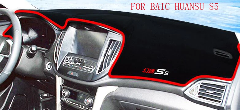 Автомобильный антипригарный светильник защита от солнца коврик для теней BAIC Huansu
