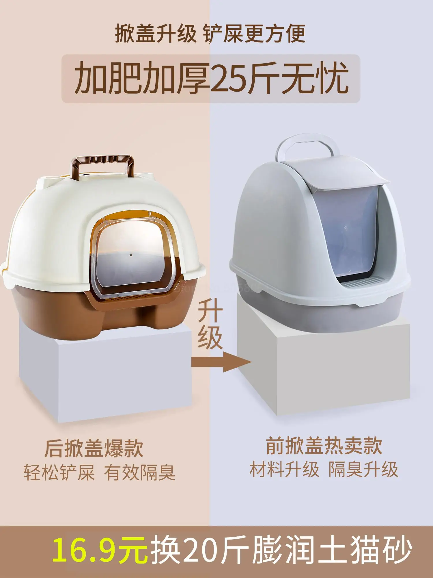 Fully Enclosed Cat Litter Basin Cat Toilet Deodorization Extra Large Anti-splash Cat Salad Stool Basin Cat Supplies Semi-enclose