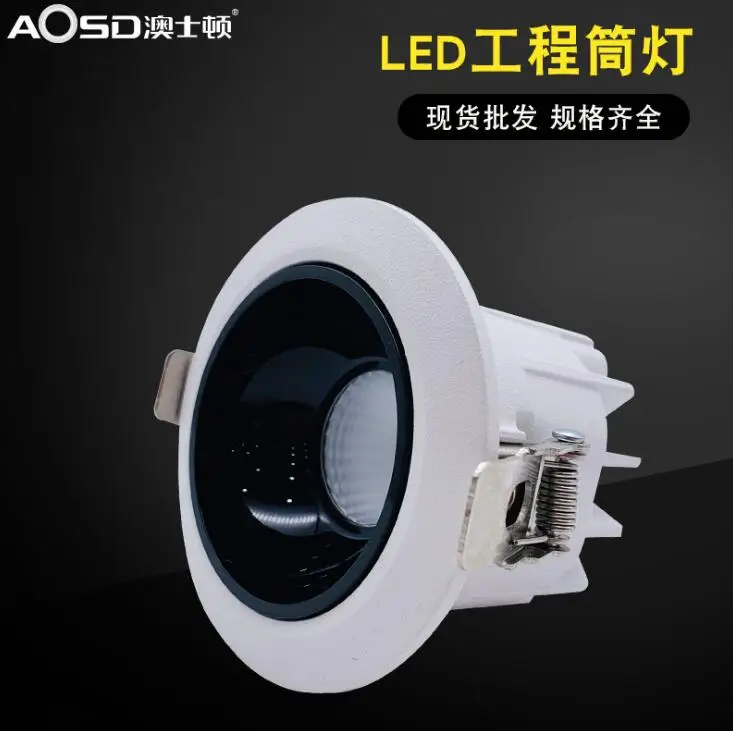 COB ceiling lamp spotlight die-casting led downlight shopping mall living room office lighting project | Лампы и освещение