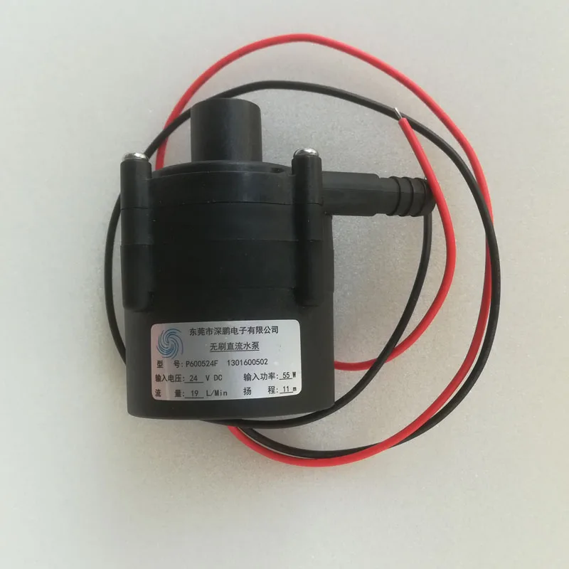 DC 24 V 55 W вход Бесщеточный Водяной насос аксессуары для холодильных аппаратов в