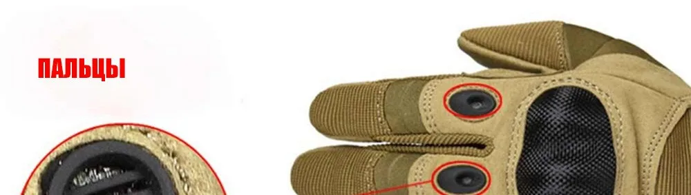 FREE SOLDIER, военные тактические перчатки, антипот, антискольжение. Для активного отдыха, с защитной оболочкой-броней.Локальная
