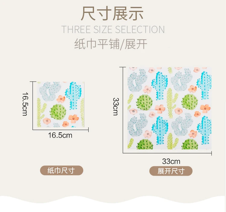INS белый свежий кактус цветы бумажные салфетки кафе и вечерние украшение в