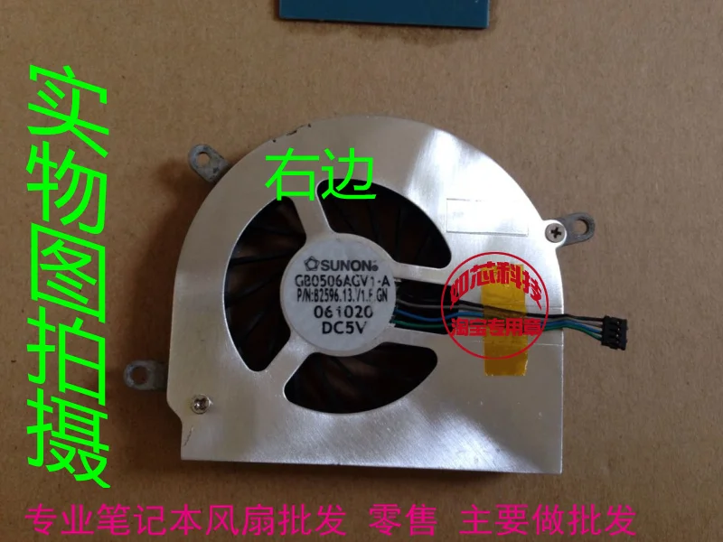 

Для APPLE MACBOOK PRO A1151 A1212 A1229 A1261 17 дюймовый охлаждающий вентилятор для ноутбука с правой стороны