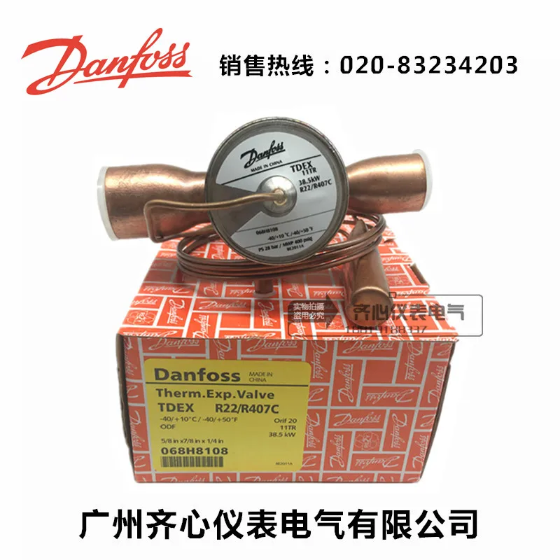 Терморасширительный клапан TDEX 068H8108 Orif 20 11TR 38.5KW R22/R407C последняя модель 067N20207 |