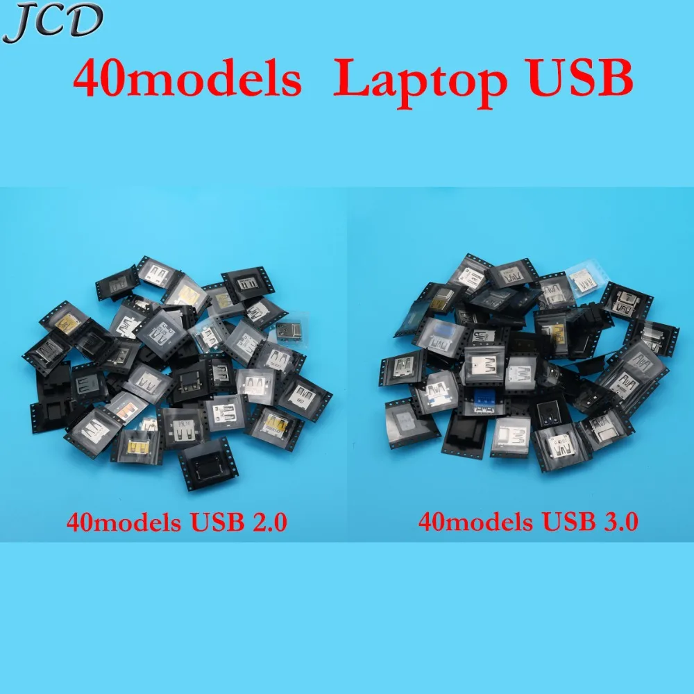 JCD 40 моделей USB розетка 2 0 & 3 usb коннектор с портом Jack для разъема порта