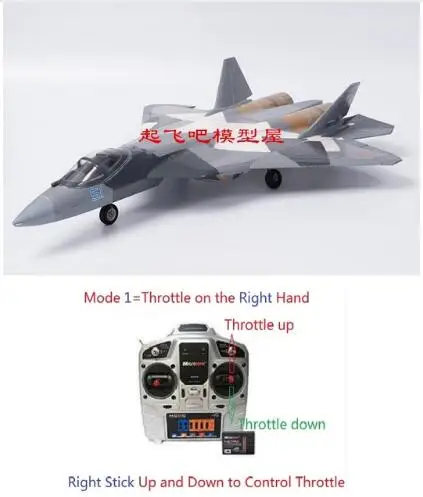 mode 1 Двойной 50 мм EDF игрушка rc самолет хобби T50 T-50 EDF струйная модель EPO RTF готов к полету, без батареи - Цвет: mode 1