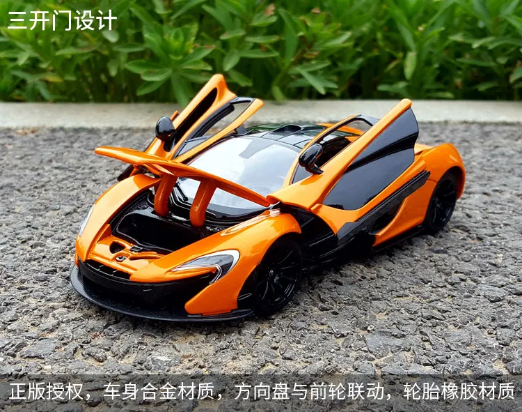 Студенческий литой 1:24 модель легковых автомобилей gld3 игрушки для детей 1/24 McLaren P1
