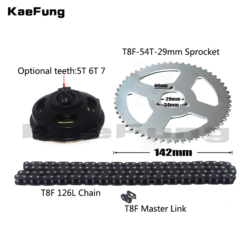 T8F муфта барабанная коробка передач + звездочка Золотая цепь 126 звеньев для