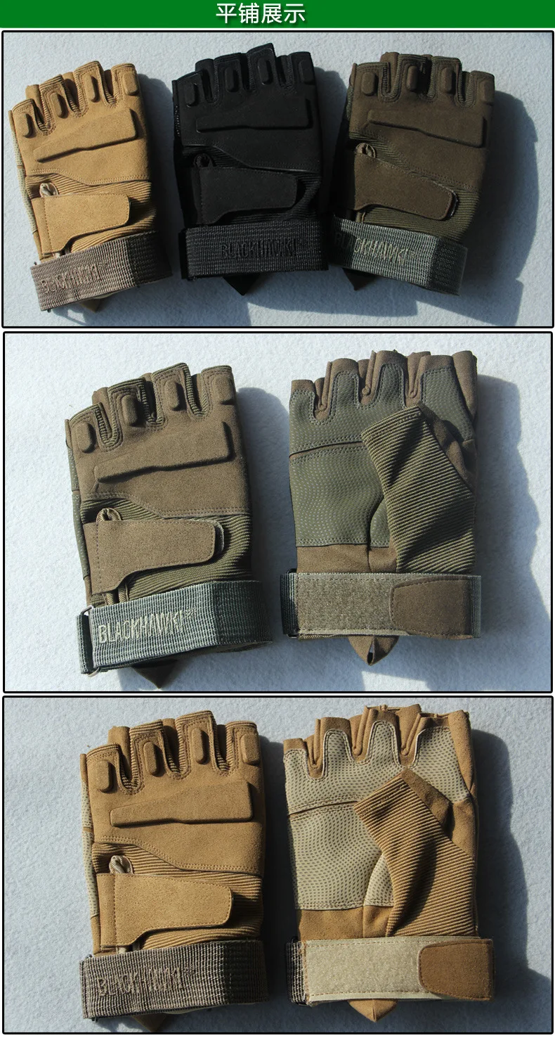 Мужские перчатки на полпальца тактические альпинистские противоскользящие для