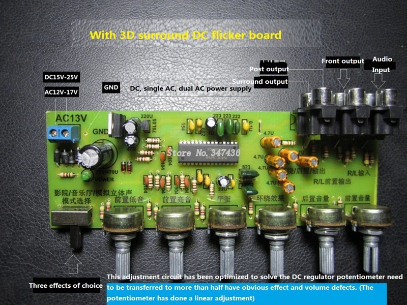 Upc1892 3D surround sound DC тюнинговая плата два входа Четыре выхода три объемного эффекта