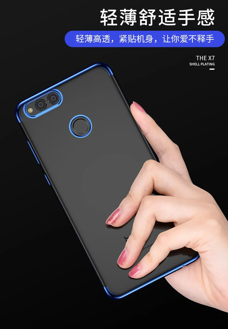 Мягкий ТПУ задняя крышка для huawei Honor 7X чехол защитные чехлы прозрачный чистый