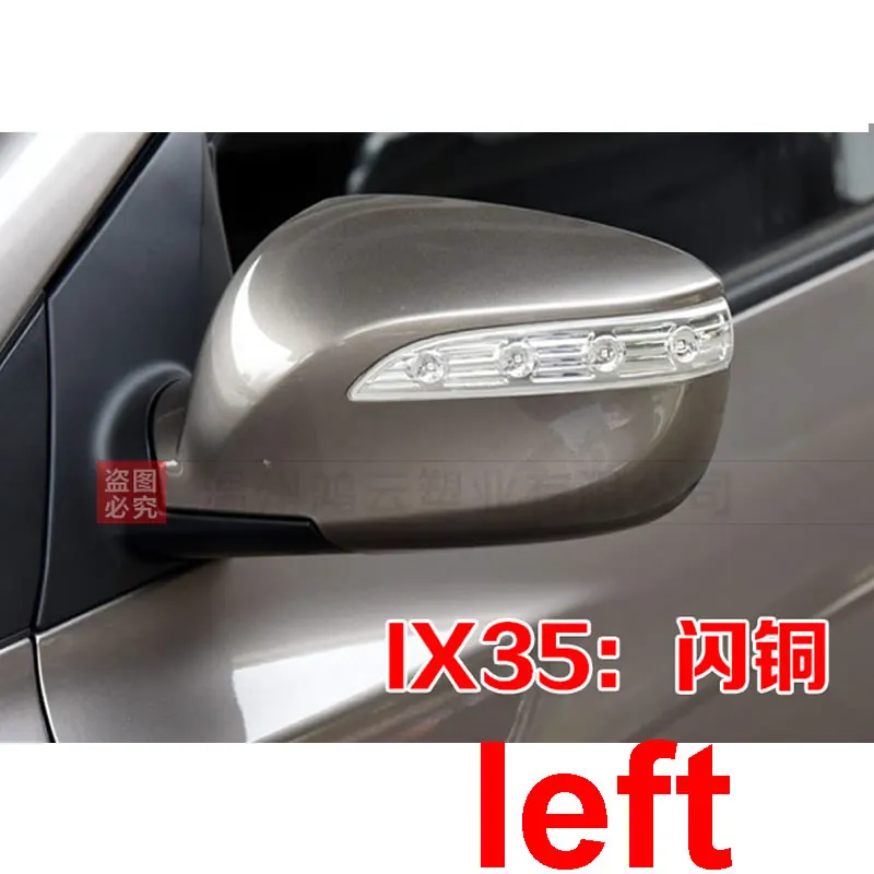 left side 1 шт 7 нитей для hyundai Ix35 10-17 боковое зеркало Зеркало заднего вида в сборе внешние зеркальные линзы с электроприводом складывания - Цвет: left side