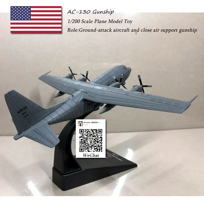 AMER 1/200 масштаб военная модель игрушки AC-130 военный корабль наземная атака самолет истребитель литой металлический самолет модель игрушки для сбора