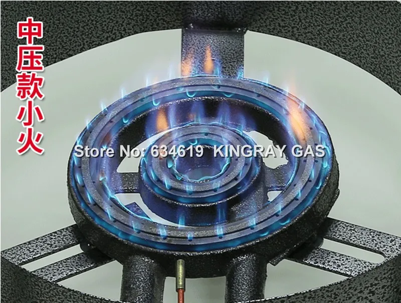 Коммерческая газовая горелка среднего давления чугунная плита LPG/NG суповая каша