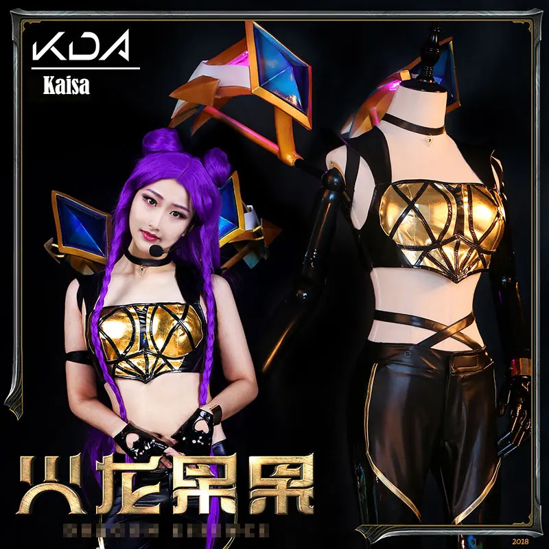 [На заказ] костюм для косплея LOL K/DA KDA Kaisa из искусственной кожи с гарнитурой на