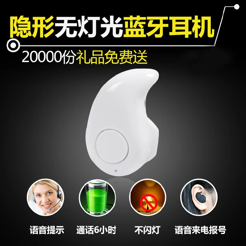 Беспроводная миниатюрная Bluetooth-гарнитура Likelai S530 4.0 с невидимым наушником, стереозвуком и ультрамаленьким размером для активного образа жизни.