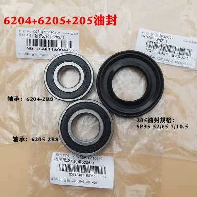 6204-6205-205 oil se Haier барабан стиральной машины подшипник сальник воды уплотнение штатива уплотнительное кольцо/мяч/Оригинальные аксессуары - Цвет: 6204-6205-205 oil se