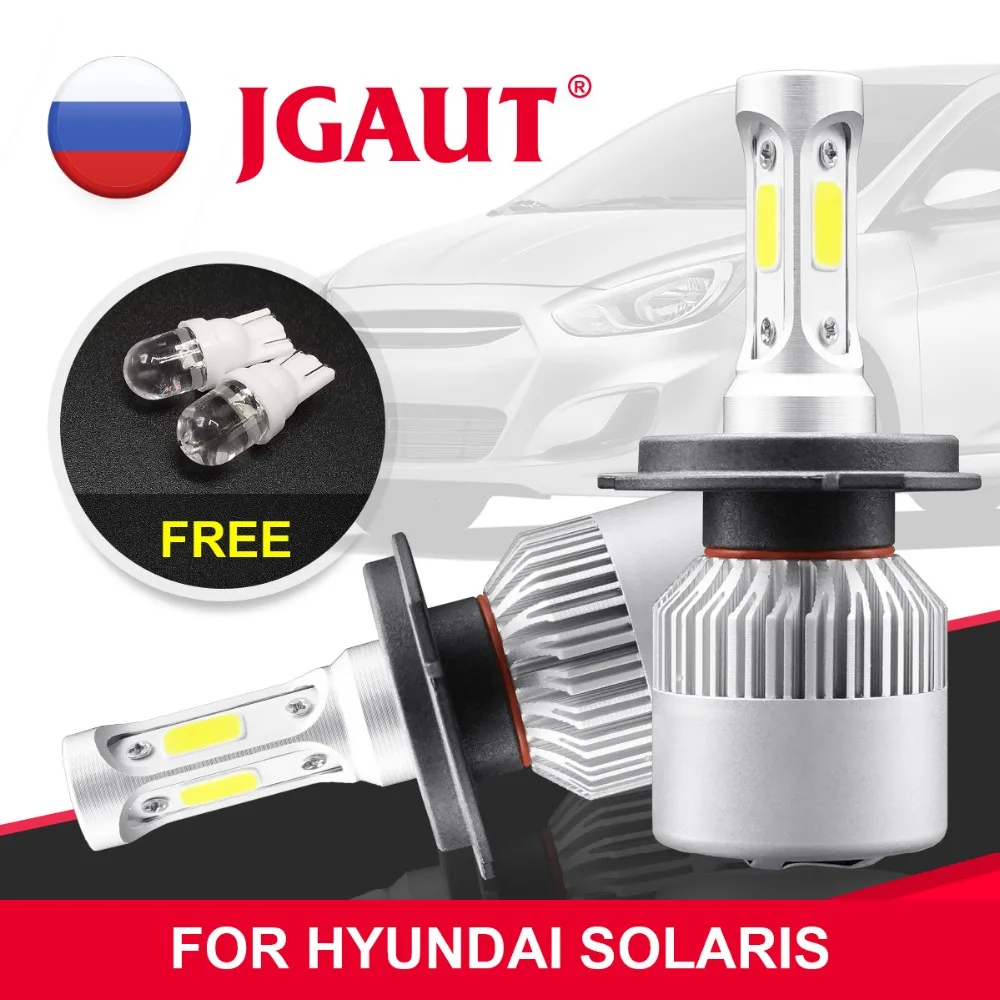 Для hyundai Solaris светодиодный Светодиодный фонарь для автомобиля, высокий низкий пучок противотуманных фар, конвертация H4 880 2002-, Россия, склад(Россия
