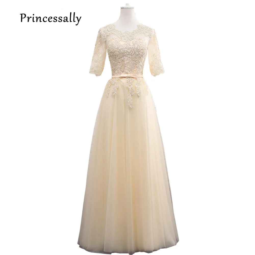 Женское кружевное платье в пол элегантное винтажное цвета шампанского для