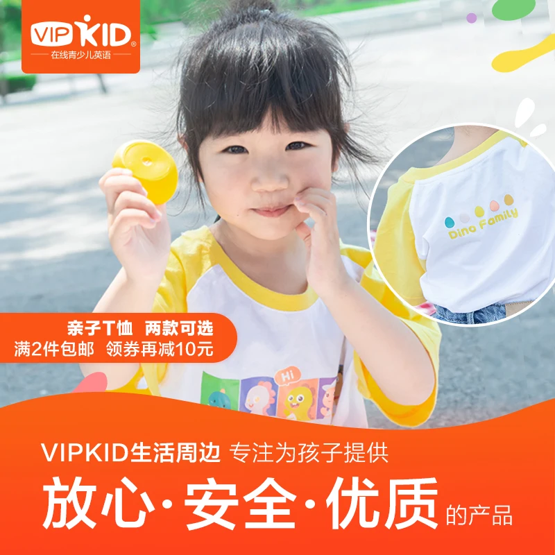 Семья Dino с коротким рукавом для родителей и детей из чистого хлопка лета Дети