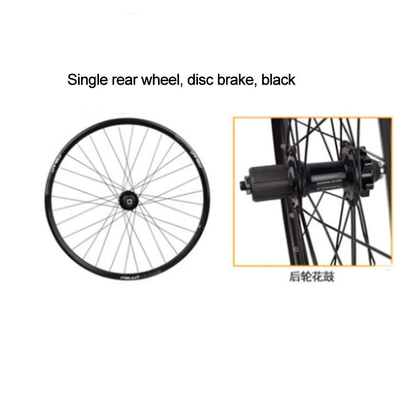 A rear wheel disc MEIJUN горный велосипед V тормоз/дисковый тормоз Palin колесо MTB 26 дюймов набор колес алюминиевый сплав подшипник передние и задние колеса - Цвет: A rear wheel disc