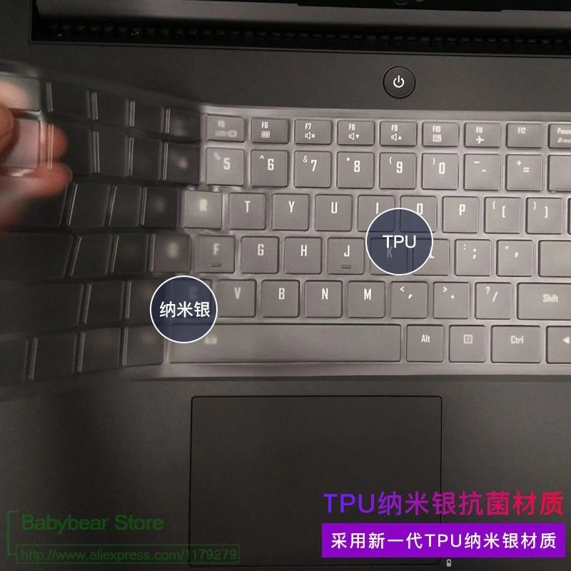 Чехол для клавиатуры протектор для ноутбука ультратонкий Tpu для Gigabyte Aero 15 15X V8 V8-Bk4/Aero 15 W 15W-Bk4 15," I5 I7 Gtx 1060