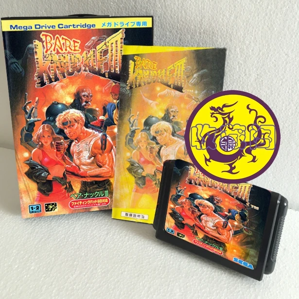 Голые костяшки III 16 бит SEGA MD карточная игра коробках с ручным для Sega игры Mega Drive