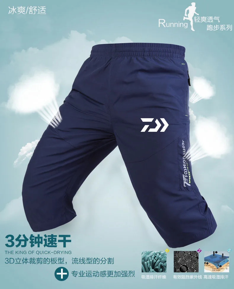 

New Brand DAIWA Fishing Clothing Outdoor Quick Dry Breathable Anti Uv Fishing Cycling Pants Men Plus Size DAWA Fishing Clothes
