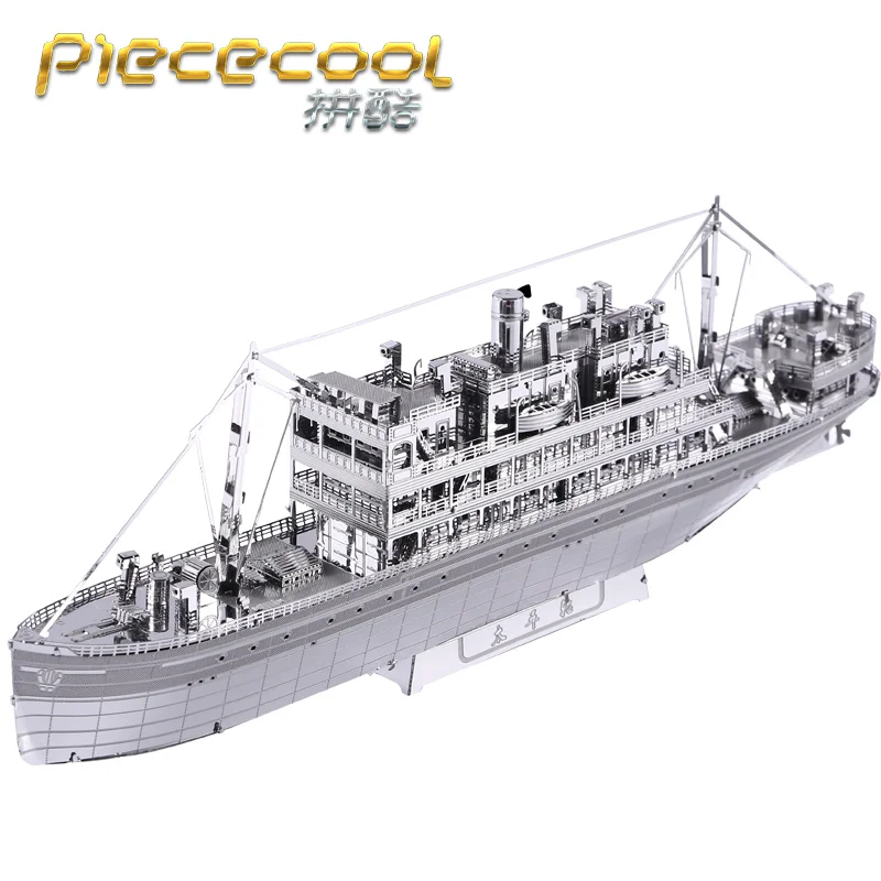 Piececool P061 S металлическая головоломка модели лазерной резки 3D джигпилы из 3 листов