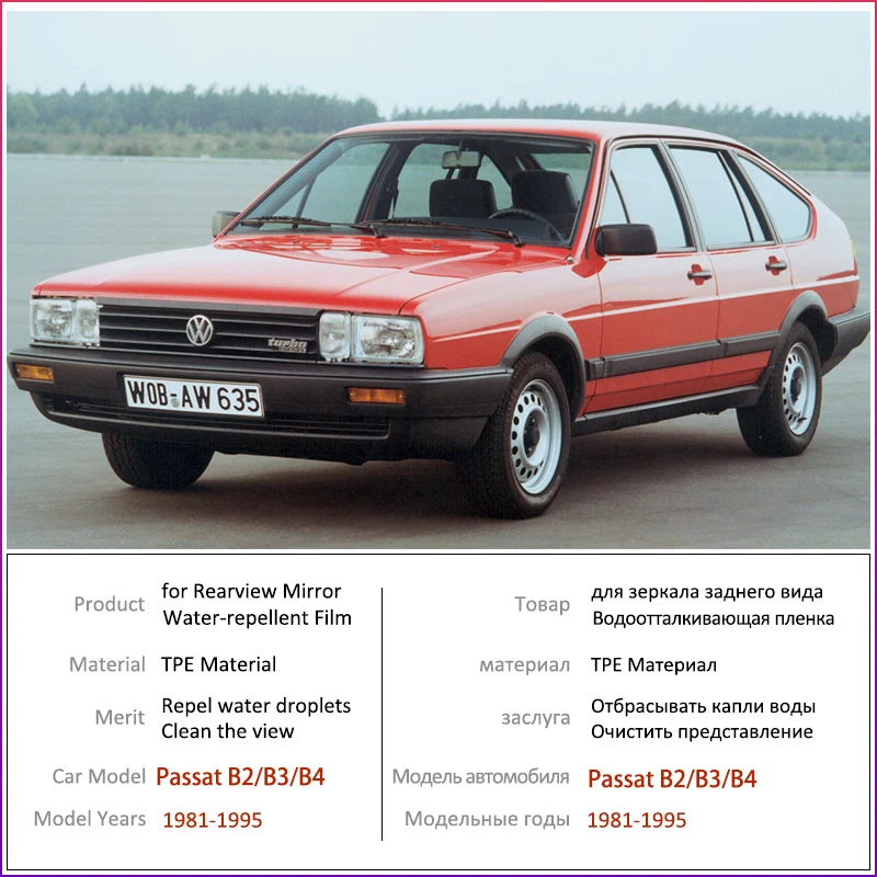 Зеркало заднего вида для Volkswagen VW Passat B2 B3 B4 1981¬1995 Quantum Santana полное покрытие