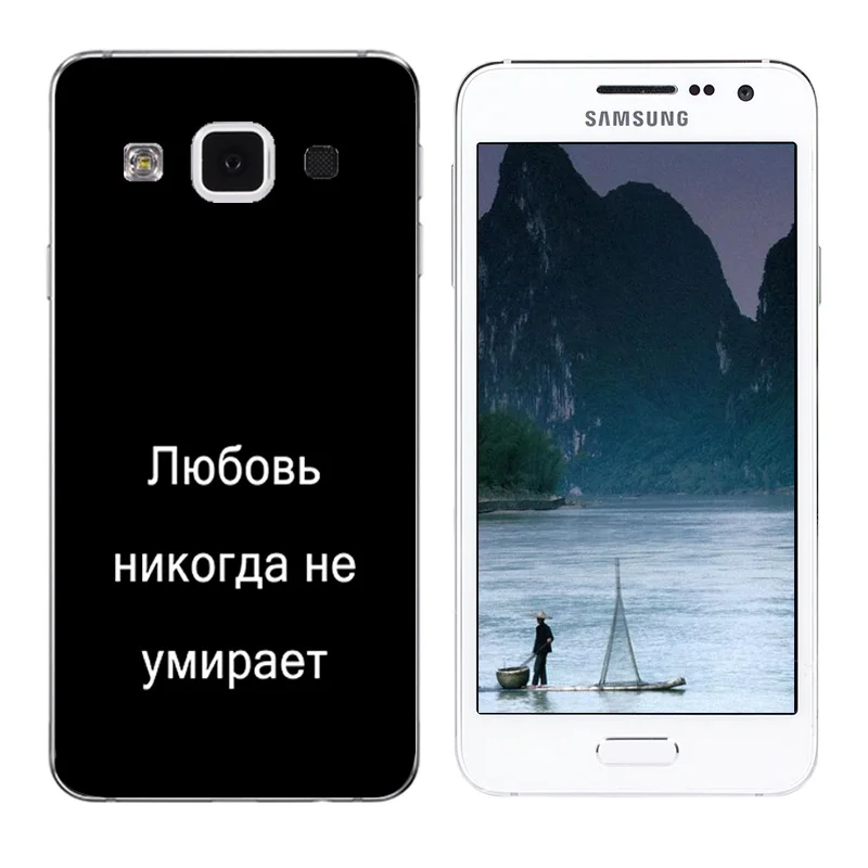 Чехол для Samsung Galaxy A3 2015 с принтом на русском языке TPU мягкий чехол A3000 A300F чехлы