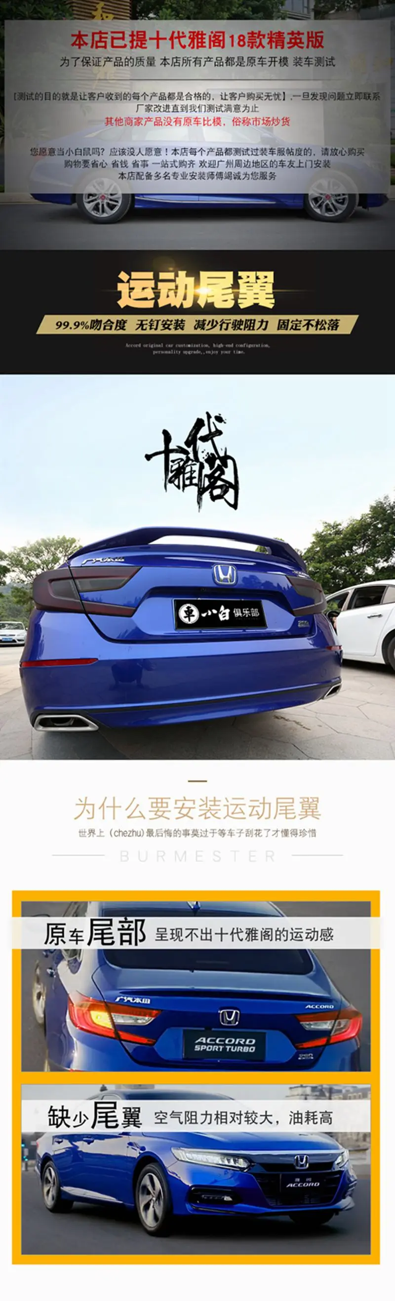 Для Honda Accord заднее крыло спойлер качество ABS Материал цветной спойлер