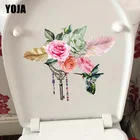 YOJA Красивая Акварельная Роза 22,1x18,6 см, декор для спальни, креативная Настенная Наклейка для унитаза