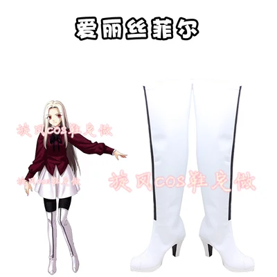 Обувь для косплея Fate Zero Irisviel von Einzbern Вечерние туфли на Хэллоуин заказ