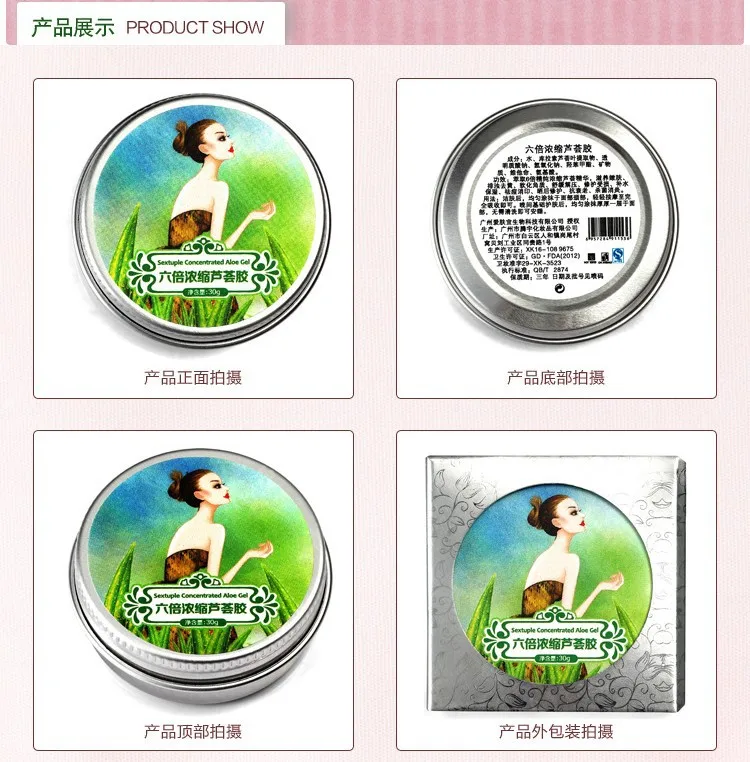 AFY sextuple Концентрированный гель алоэ вера для удаления акне следов и шрамов