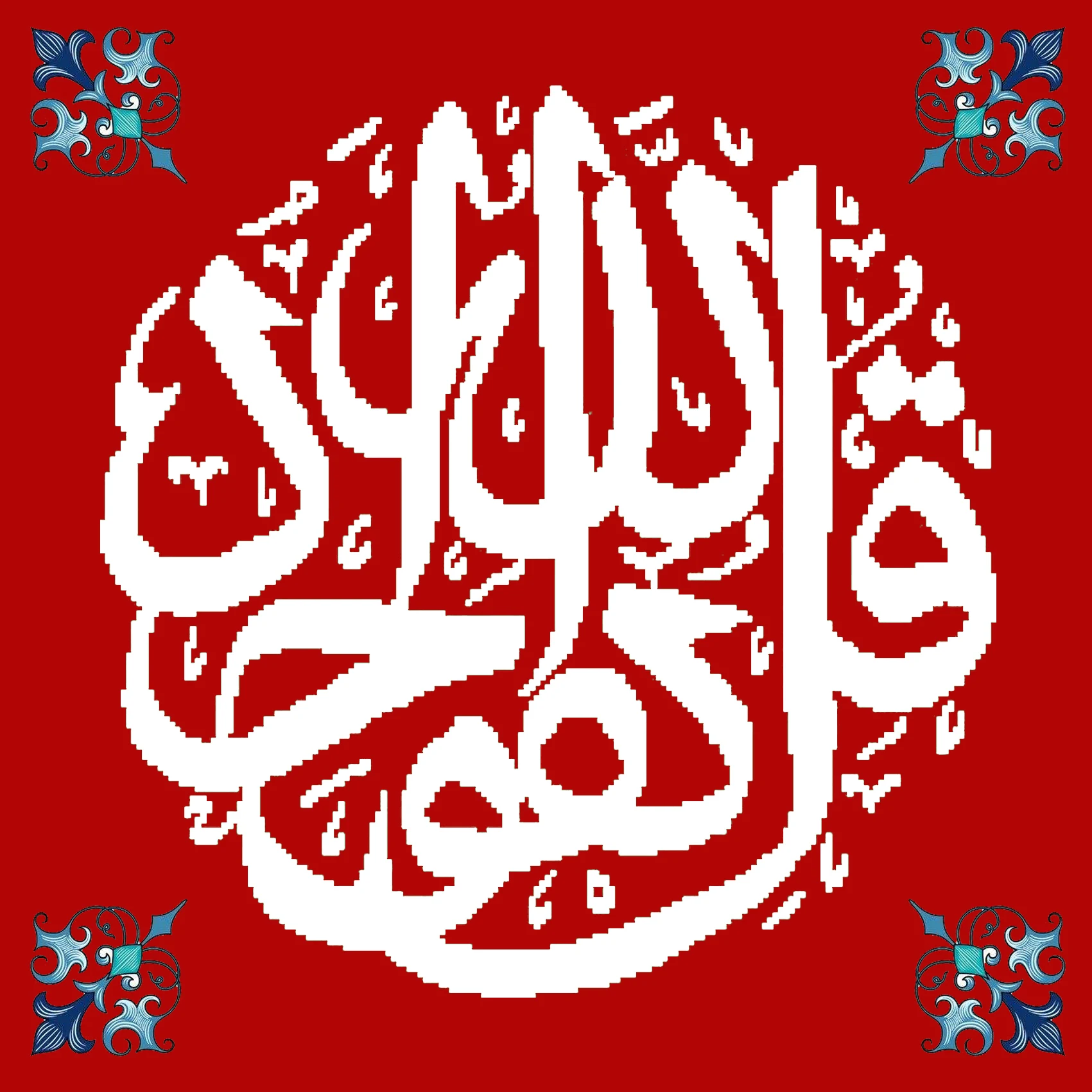 Исламское халал исламское настенное искусство 5d алмазная картина полная