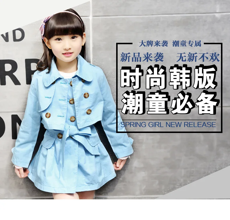 

Kids Girls Fashion Dress Suit 2017 Korean Children Spring and Autumn Princess Dress New Two Piece Set