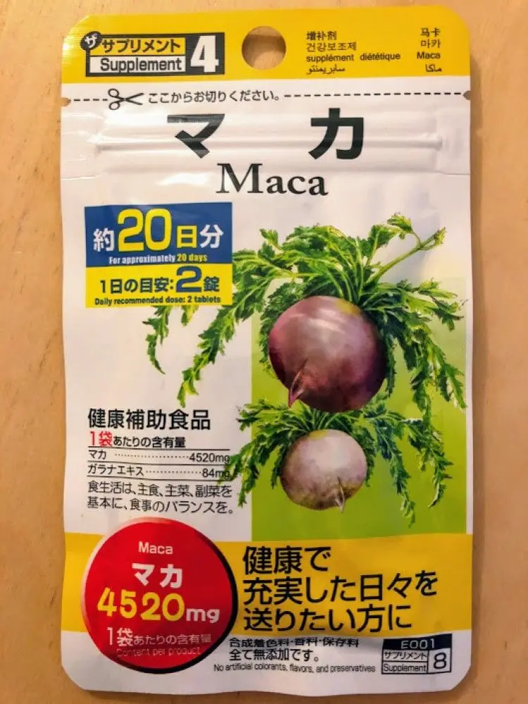 DAISO 20 дней &quotMaca&quot дополнение 40 таблеток F/S fm Япония 3 pacs|Сыворотка| |