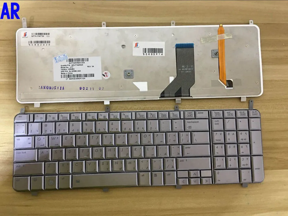 Кофе Новая клавиатура для hp HDX18 X18 DV8-1000 швейцарская/Великобритания/Турецкий/Канада французский/немецкий/арабский/Норвежский/Датский/русский/португальский - Цвет: Кофе