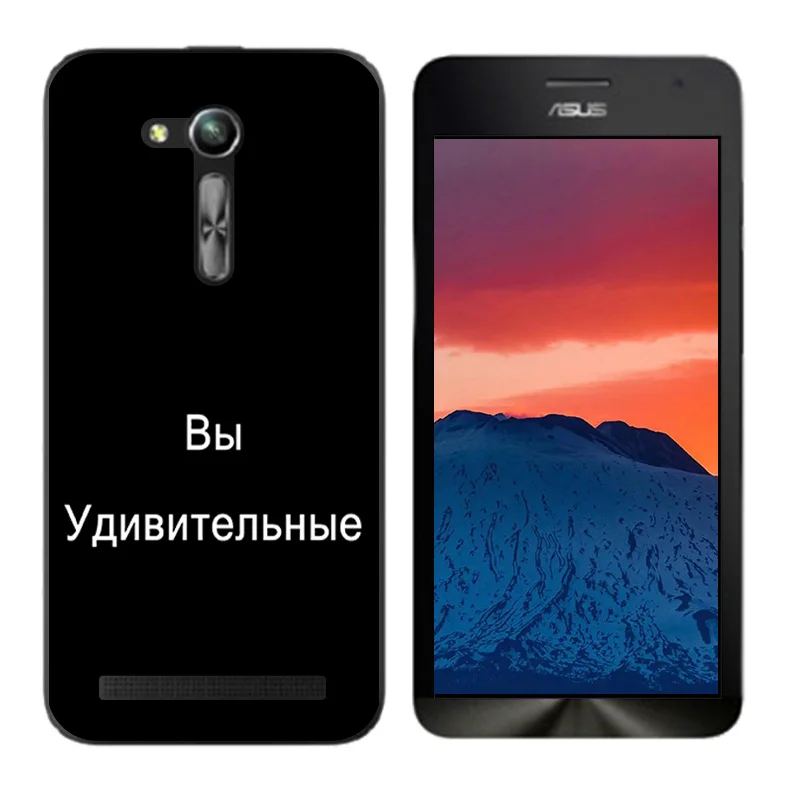 Чехол для Asus X014D чехол Zenfone GO ZB450KL ZB452KG 2nd Gen ASUS_X014D DIY с принтом на русском языке Funda
