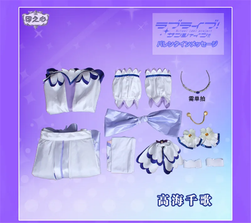 

love live sunshine Theatre Version Brightest Takami Chika Dress All Members Dress Melody White Blue Cosplay Costume