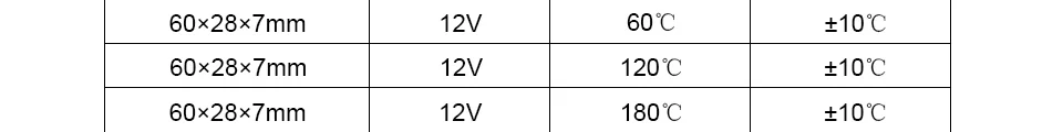 LJXH 60x28x7 мм 12 В 2 шт./лот PTC нагревательный элемент нагреватель пластины 60/120/180 градусов постоянной температуры воздуха нагреватель