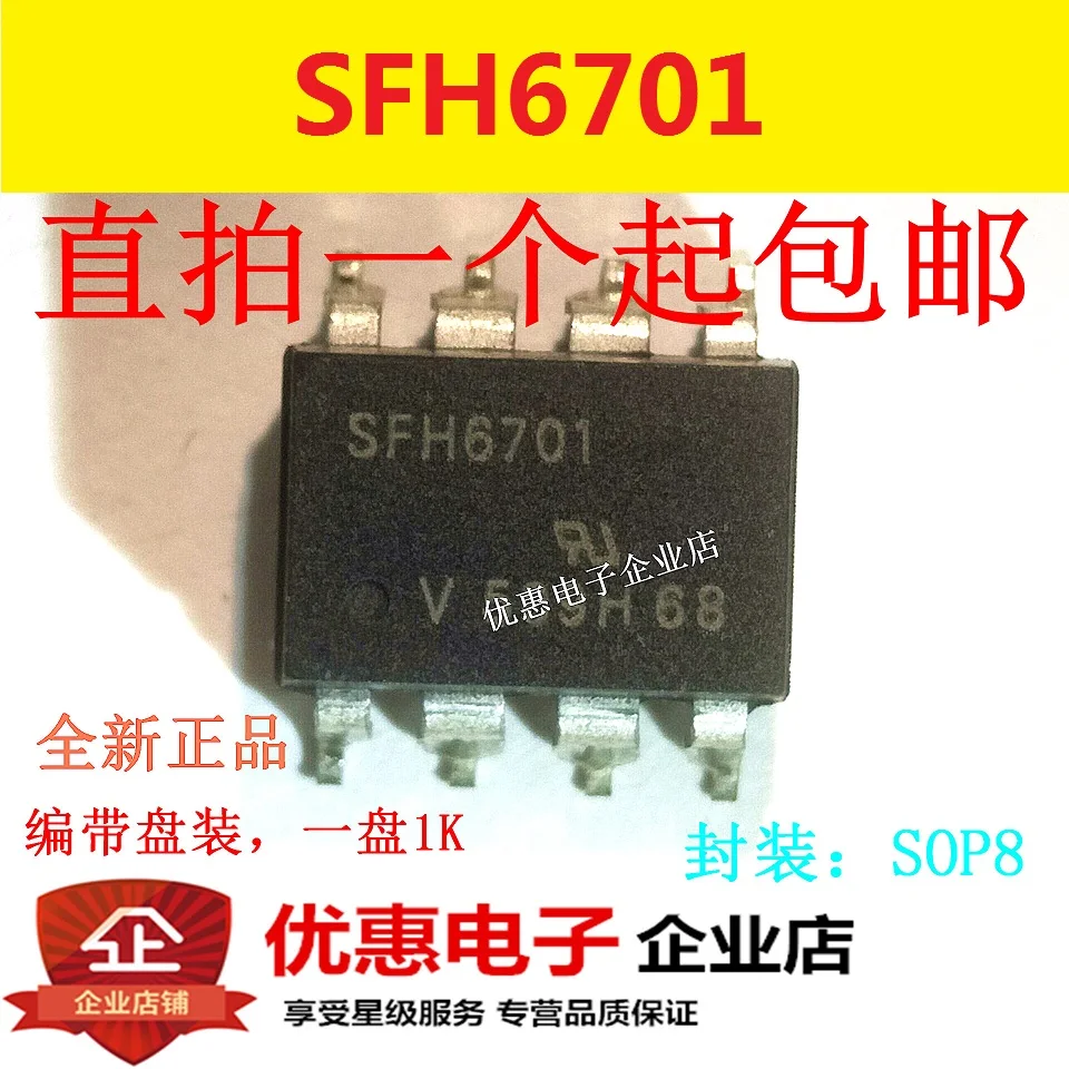 

10PCS SFH6701 SOP8 new original patch