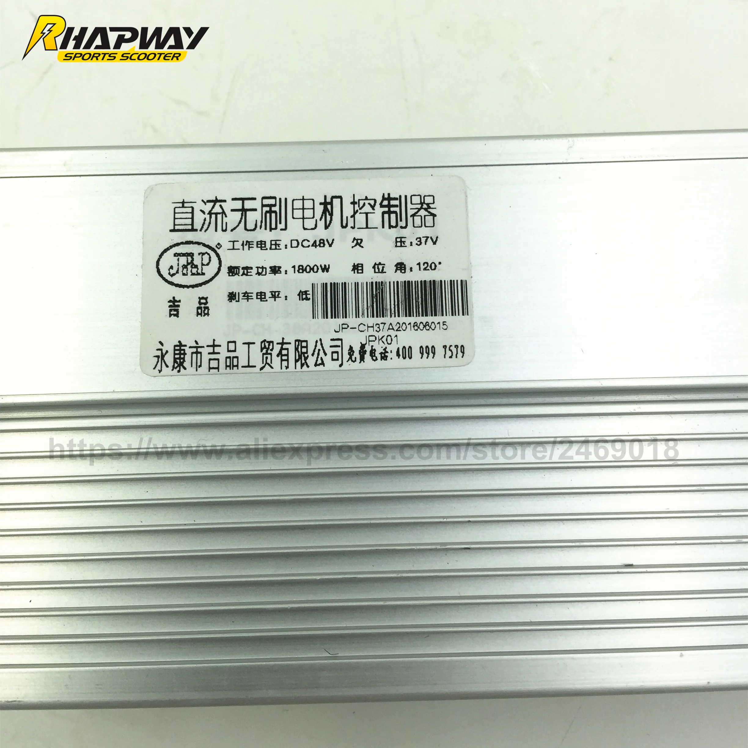 Электрический контроллер для мотороллера 1800 Вт 48В бесщеточный двигателя