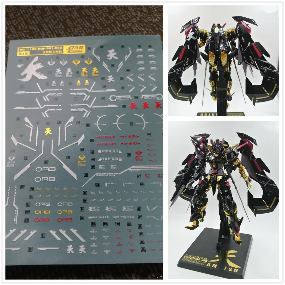 

*D.L high quality Bronzing colorful Decal water paste S13 For MG 1/100 Astray Gold Frame Amatsu Mina DL063