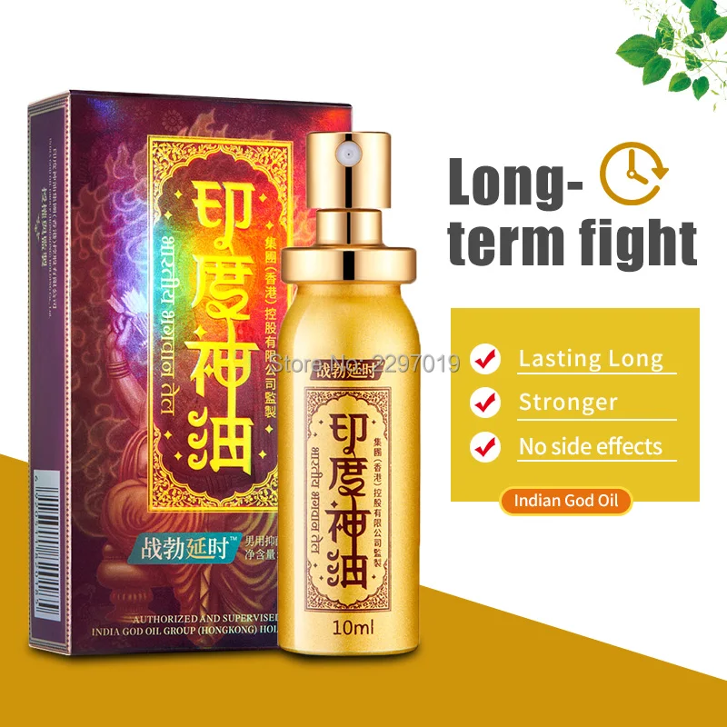 Продукты для секса OIX Мужской спрей задержки предотвращает преждевременную